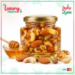مكسرات بالعسل - كيلو