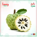فاكهة القشطة البلدي - 3 كيلو