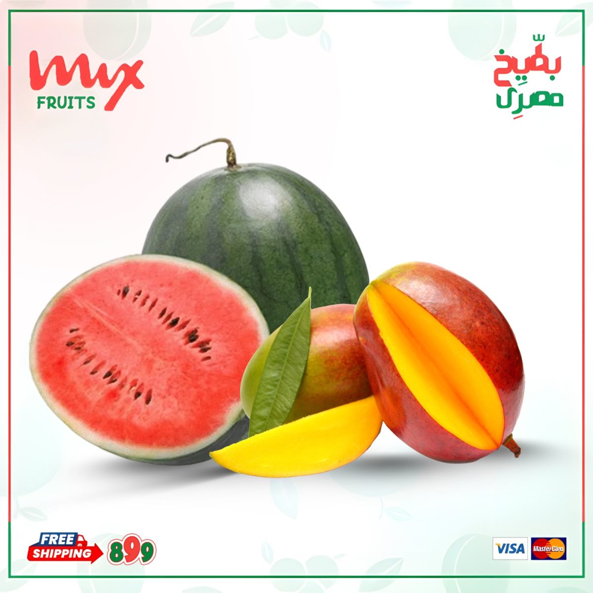⁦ميكس بطيخة جيزة تصدير ومانجو نعومي⁩ - الصورة ⁦1⁩