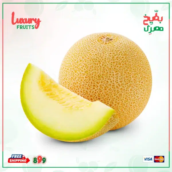 كنتالوب صحراوي - 5 كيلو