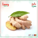 زنجبيل مستورد - 500جرام