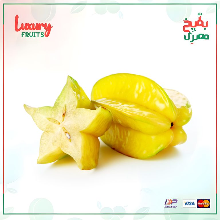 فاكهة النجمة الاستوائية