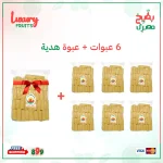 قصب متقطع ومتقشر