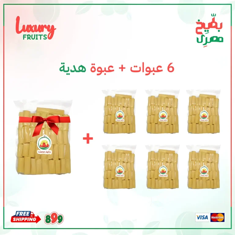 قصب متقطع ومتقشر