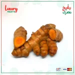 كركم مستورد