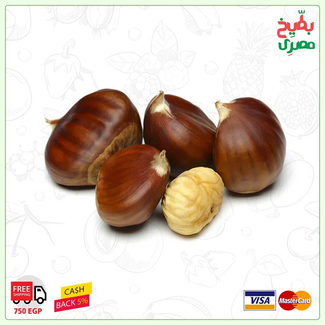 أبو-فروة-مستورد أبو-فروة-مستورد