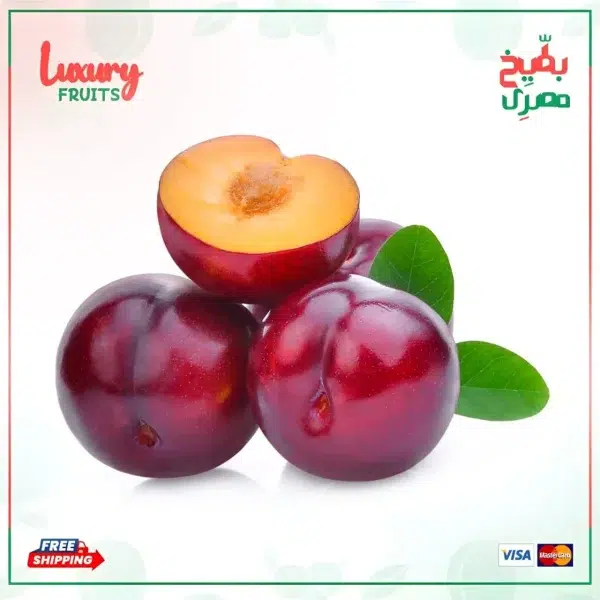 برقوق أحمر سكري مستورد