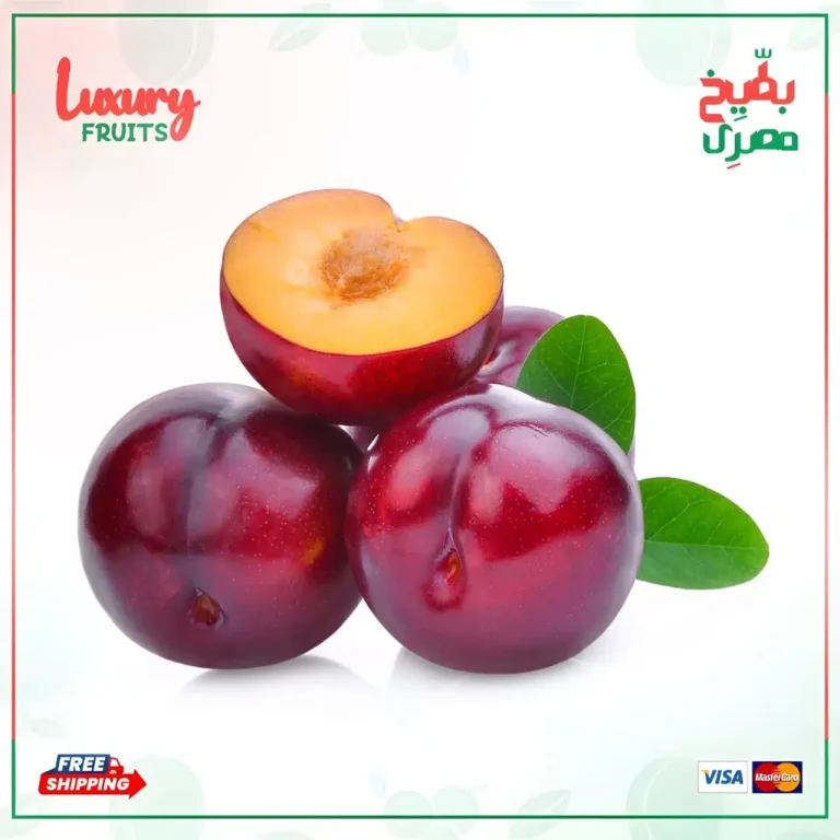 برقوق أحمر سكري مستورد