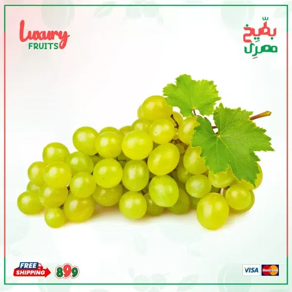 عنب أبيض كرمسون