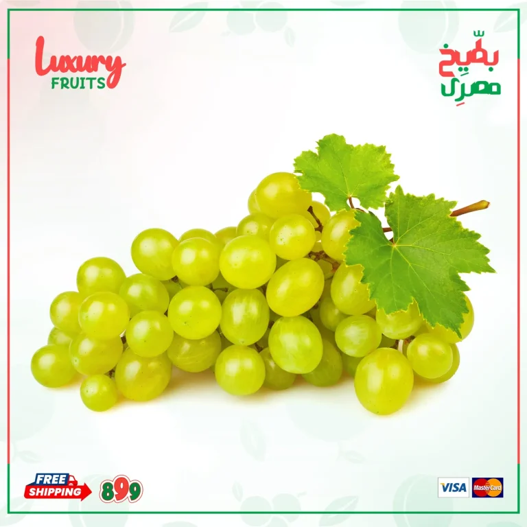 عنب أبيض كرمسون