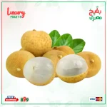 عين التنين اللونجان - 500جرام