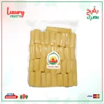 قصب متقطع ومتقشر