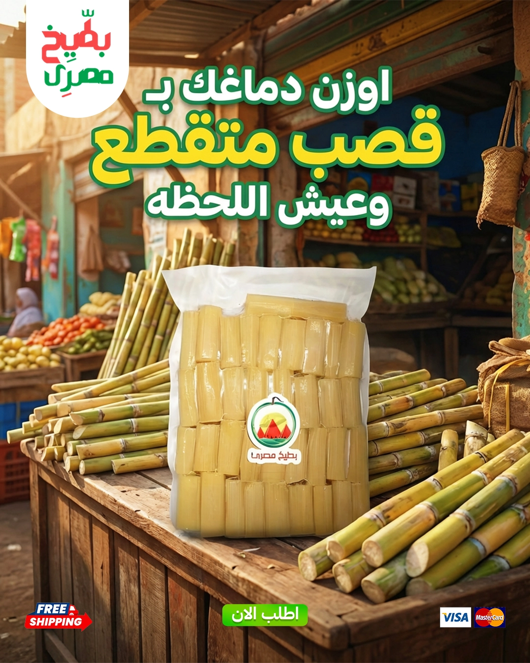 الرئيسية